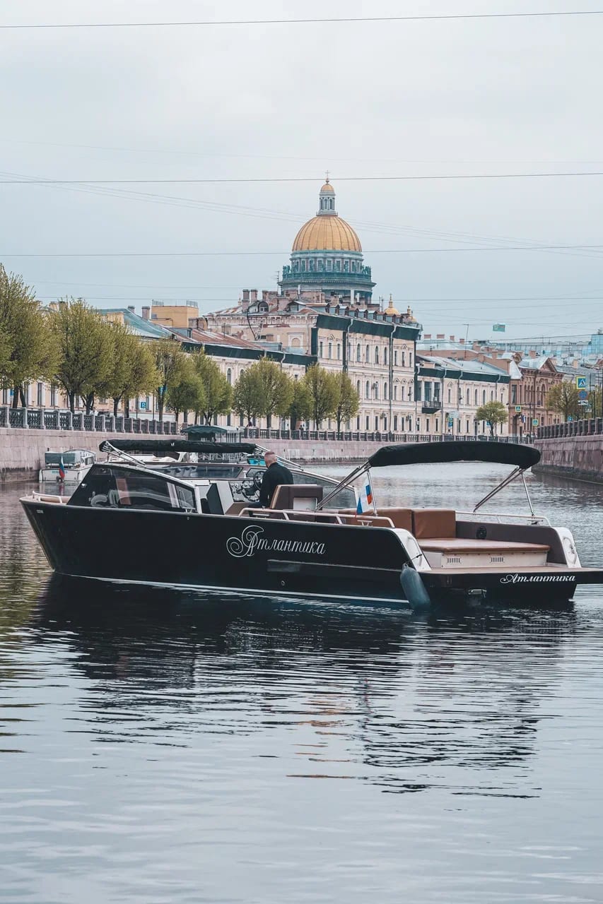 Атлантика