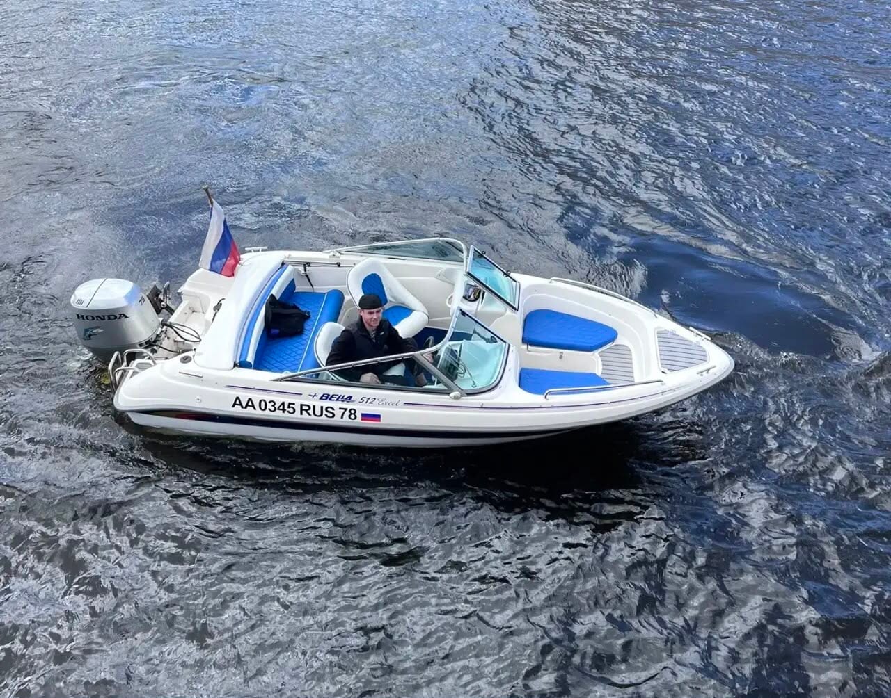 Bowrider